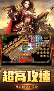 盟重英雄之封神榜传奇安卓免费版(2)