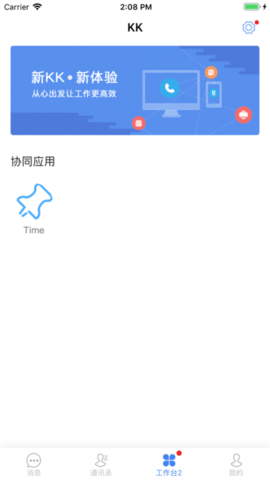KK7安卓免费版(1)