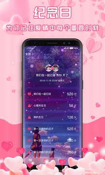 最美情侣无广告版(2)