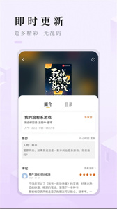 快眼看书安卓官方版(1)