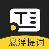 弹幕主义最新免费版 V2.0.0