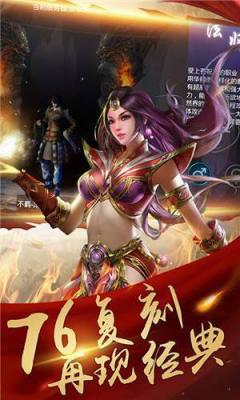 逮仙传奇极品无限刀图2