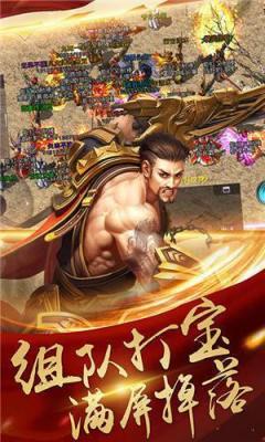 逮仙传奇极品无限刀图3