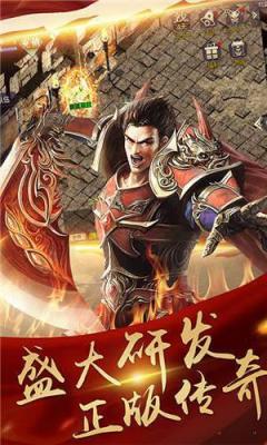 逮仙传奇极品无限刀图1