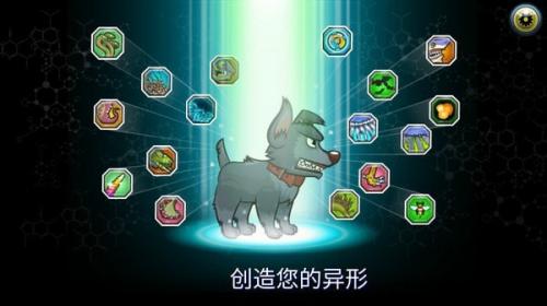 怪物格斗2官方版(1)