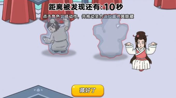 凌晨捉猫猫免费版(1)