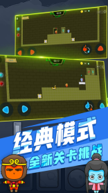 森林冰火人双人手机版(2)