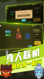 森林冰火人双人手机版(1)