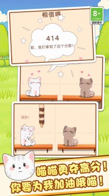 节奏达人音乐节手游无广告版(3)