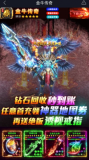 圣斗士之金牛传奇最新免费版(2)