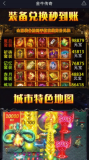 圣斗士之金牛传奇最新免费版(3)