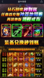 圣斗士之金牛传奇最新免费版(1)