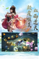 魔界契约OL安卓免费版(1)