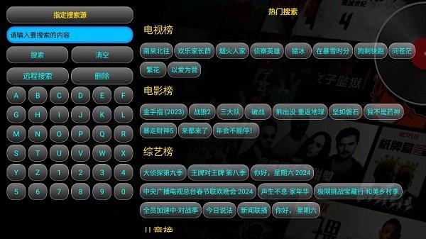 灵狐影视官方最新版(3)