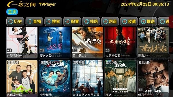 灵狐影视官方最新版(2)