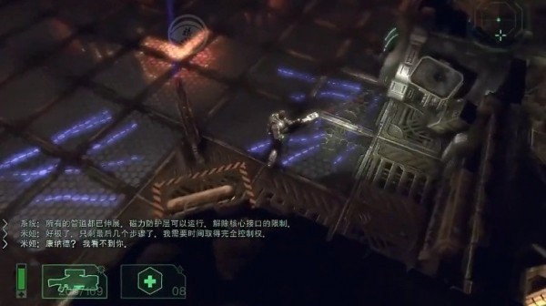 秘密战争直装游戏版(1)