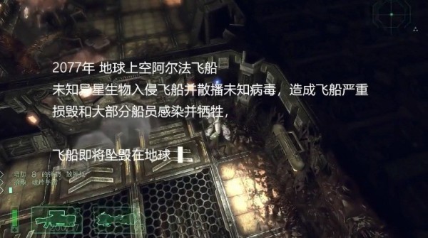 秘密战争直装游戏版(2)
