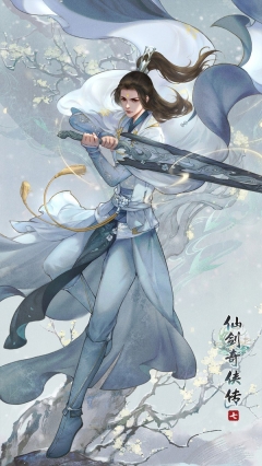 仙剑奇侠传七云版(3)