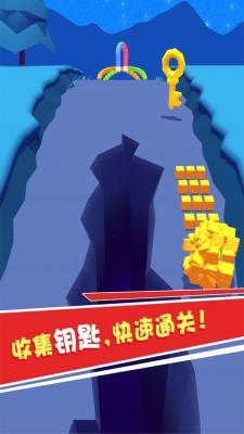滚滚破坏球手机版(4)