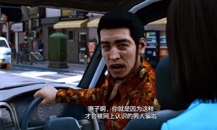审判之逝湮灭的记忆试玩版(3)