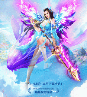 醉逍遥游戏安装包(1)