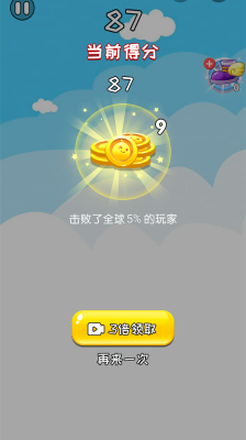 哥俩好西游版(3)