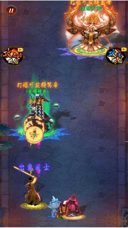 最强修仙门派游戏正版(2)