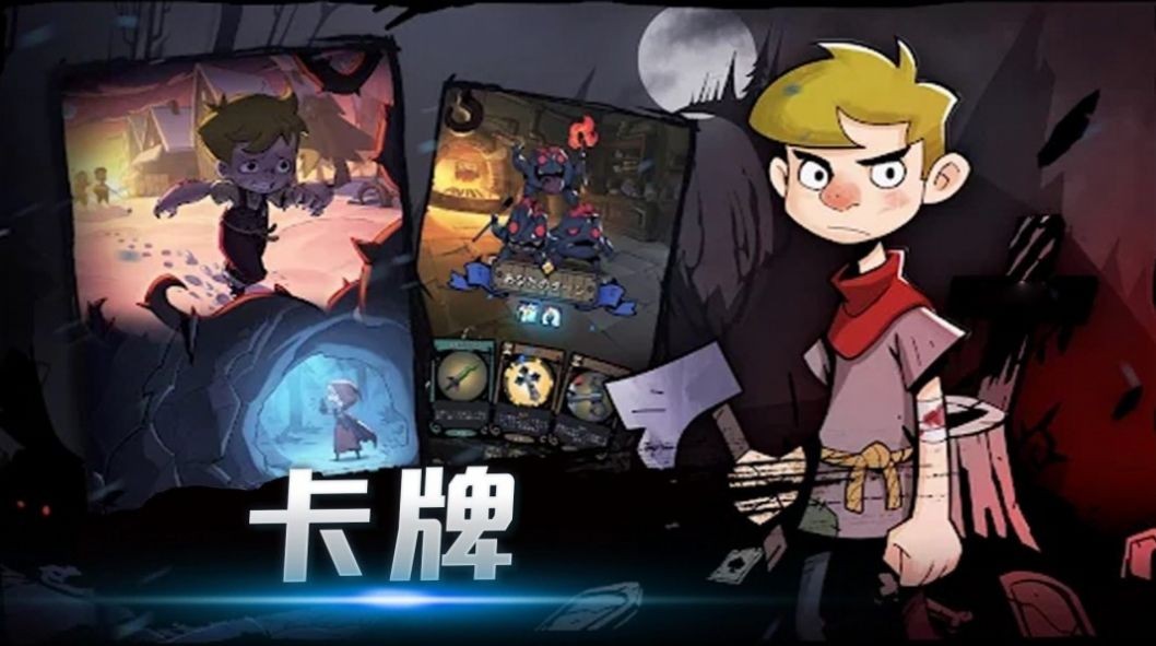 精英勇士传说安卓版(2)