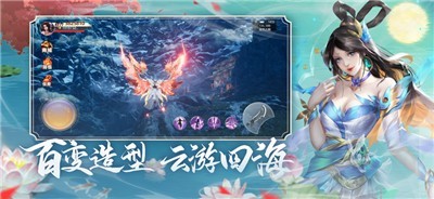 妖狐灭世录手机版(2)