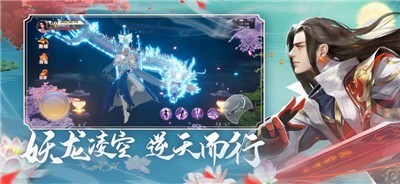 妖狐灭世录手机版(1)