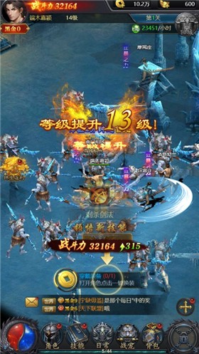 龙城霸业无广告版(1)