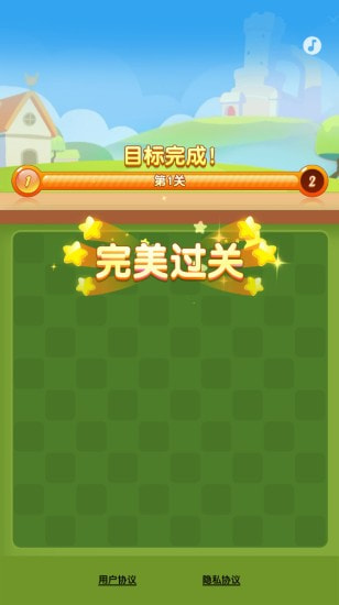 糖果消消看游戏绿色版(1)