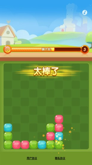 糖果消消看游戏绿色版(2)