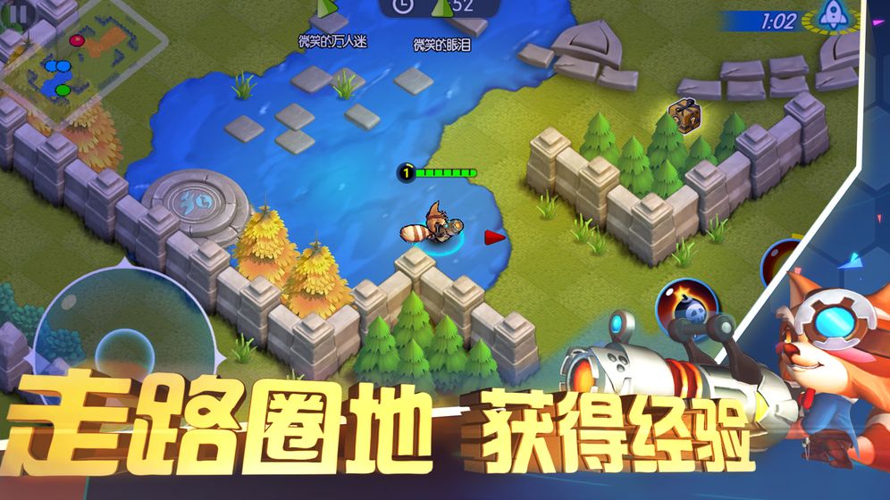 隐形战争安卓版(3)