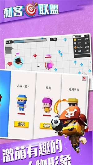 刺客联盟游戏完整版(2)