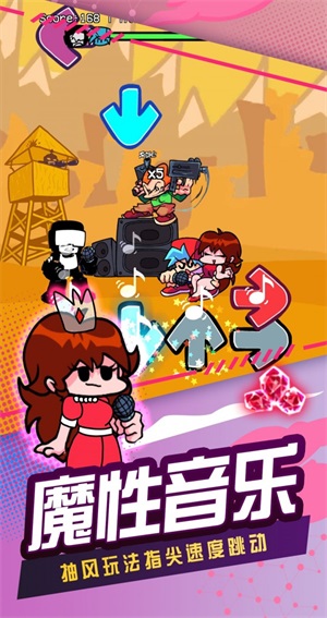 节奏跳舞机官方版(2)