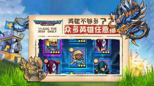 雷霆前线游戏最新版(1)