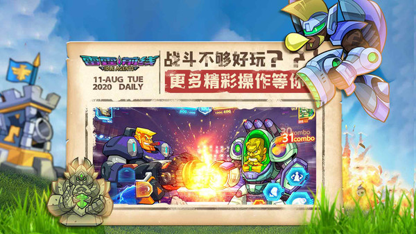 雷霆前线游戏最新版(2)