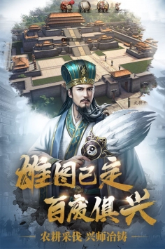 三国志威力无双手游免费版(1)