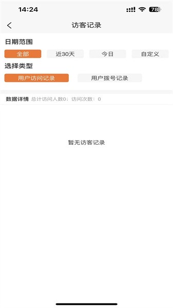 物满满货主版(2)