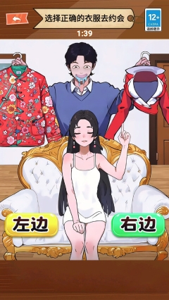 女生穿衣打扮手游版(1)
