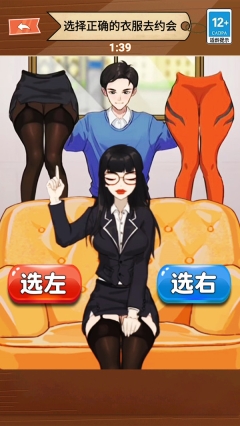 女生穿衣打扮手游版(2)