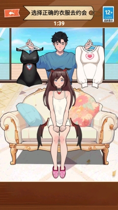 女生穿衣打扮手游版(4)