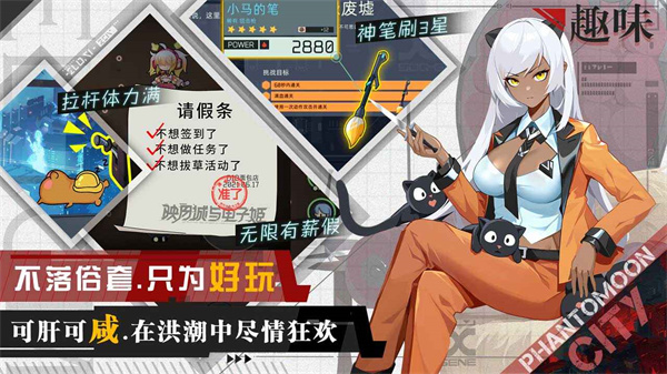 映月城与电子姬免费原版(4)
