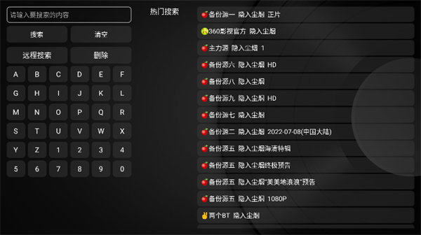 小苹果影视盒子直装版(3)