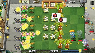 僵尸花园保卫战免费版(1)