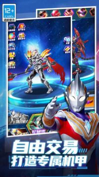 猎魔武装手游无广告版(4)