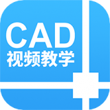 天正CAD安卓直装版 V1.3.3