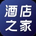酒店之家官方版 V4.11.0