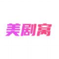 美剧窝免费版 V2.0.0